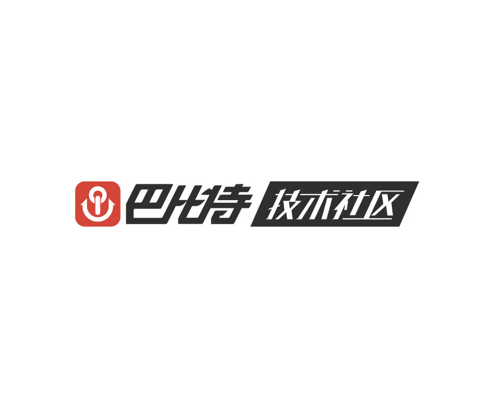 巴比特技术社区