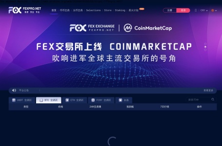 FEX