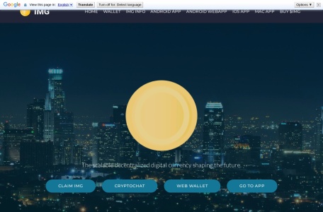 图像币-ImageCoin(IMG)