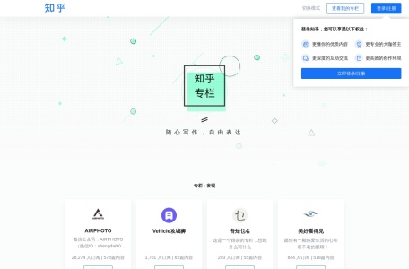 NPC源计划