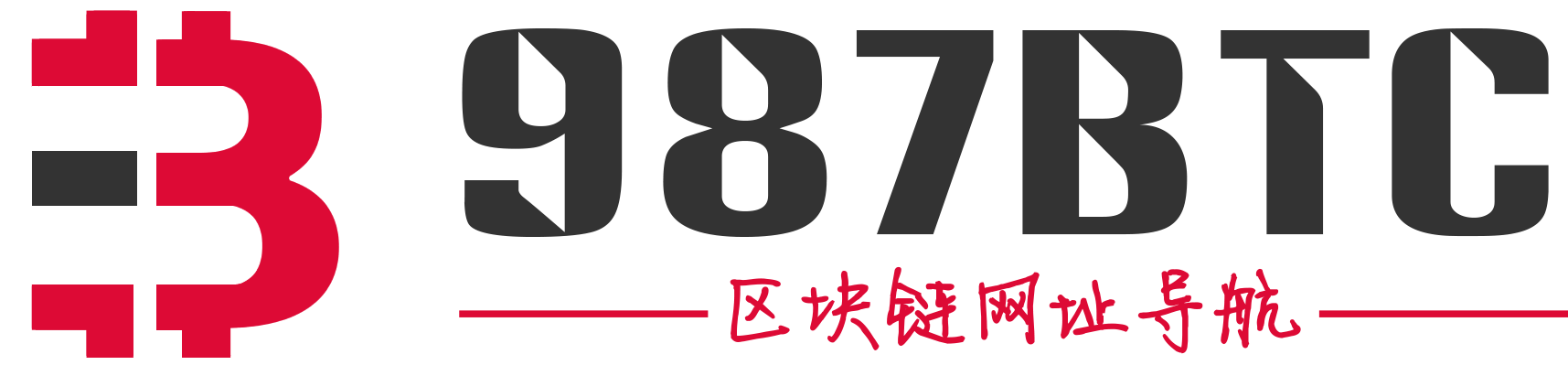987BTC区块链数字货币导航大全